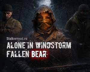 Alone in Windstorm Fallen Bear