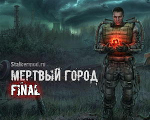 Dead City Final