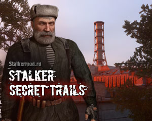 Secret Trails OGSR Secret Trails OGSR