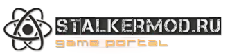 Сталкер Моды